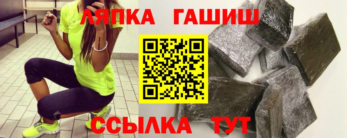 ГАШ Изолятор Шебекино