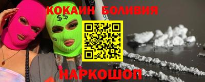 кокаин VHQ Малгобек