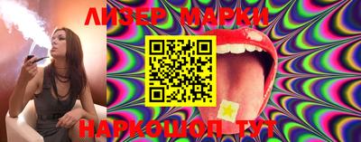 MDMA Мариинск