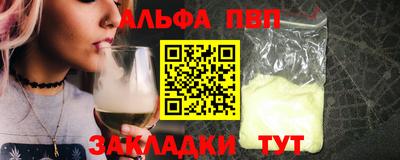 MDMA Мариинск