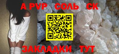 MDMA Мариинск