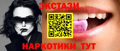 MDMA Мариинск