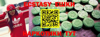 MDMA Мариинск