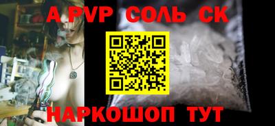 кокаин VHQ Малгобек