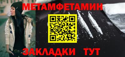 MDMA Мариинск