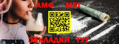 мефедрон мука Малоярославец