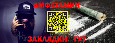 MDMA Мариинск