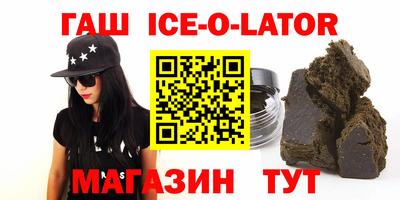кокаин VHQ Малгобек